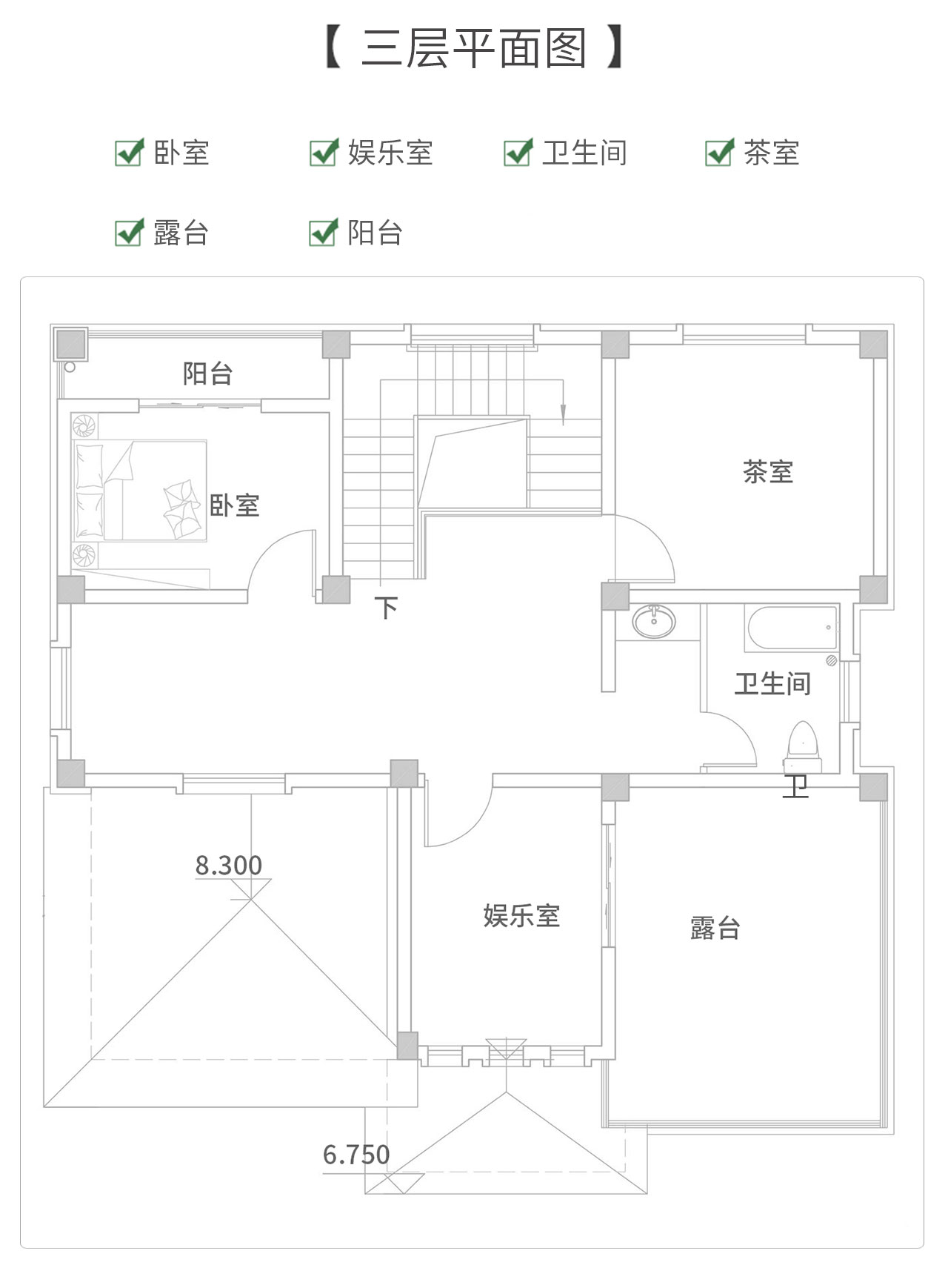 三層戶型圖