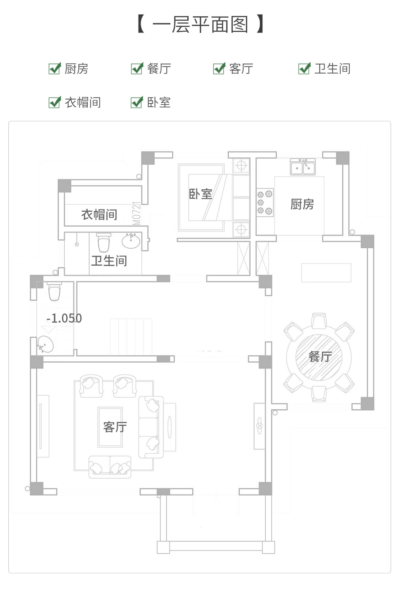 農(nóng)村房屋效果圖