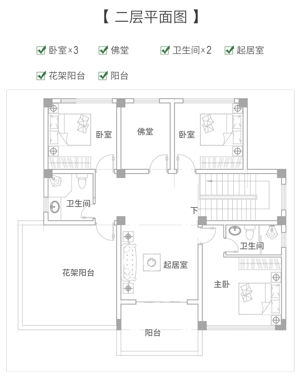 二層平面圖