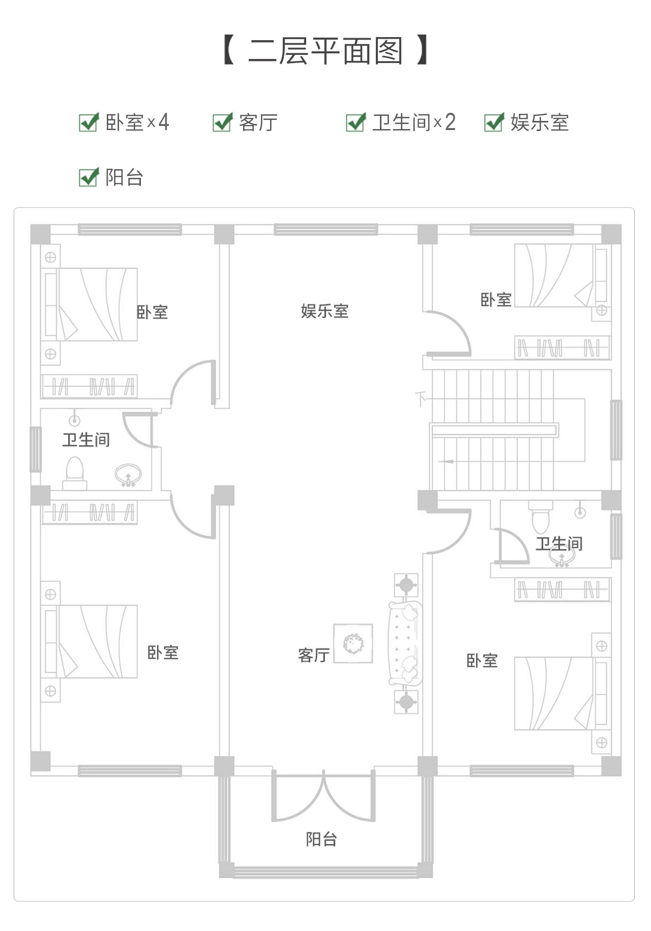 好看又簡單的二層樓房