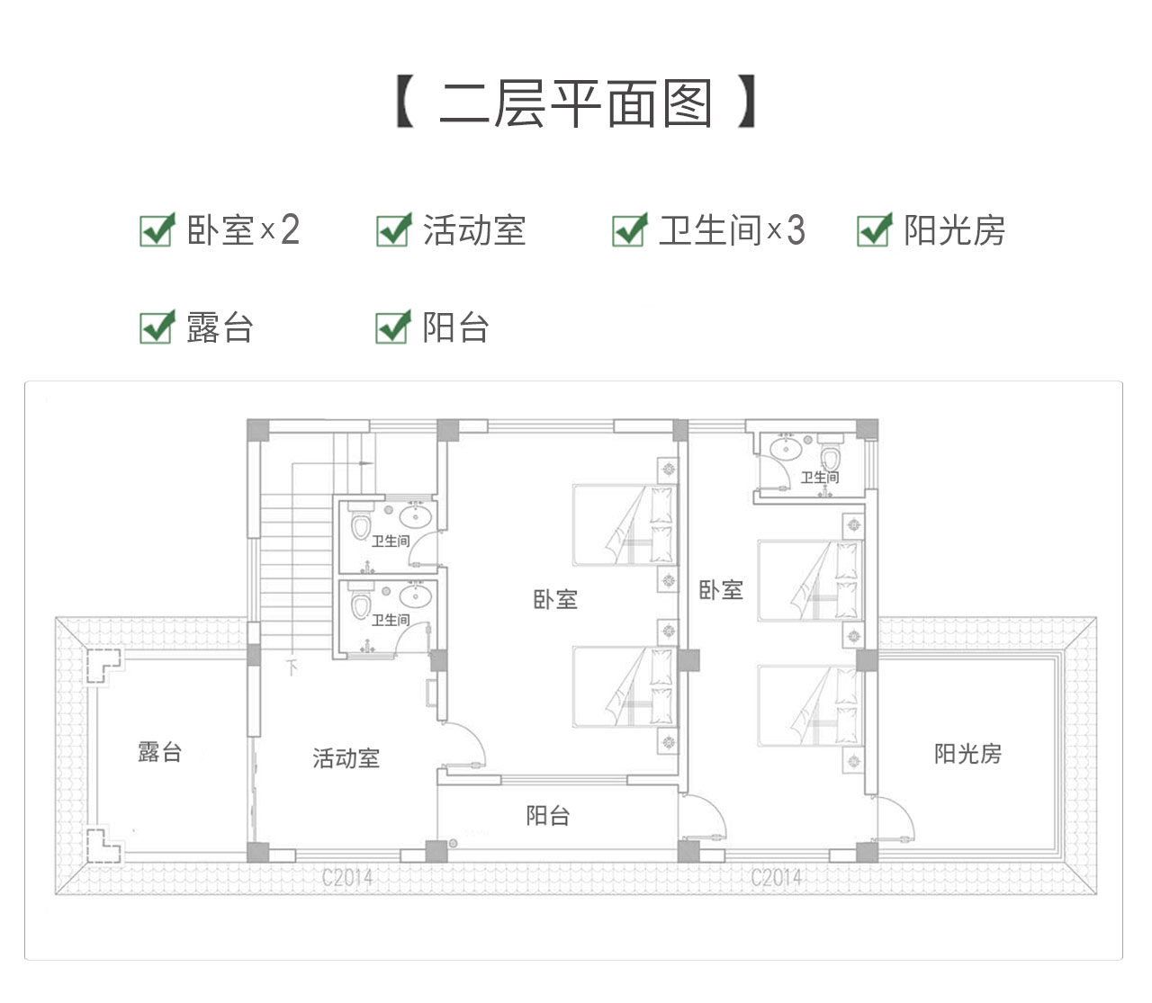 農村二層樓簡單大氣 