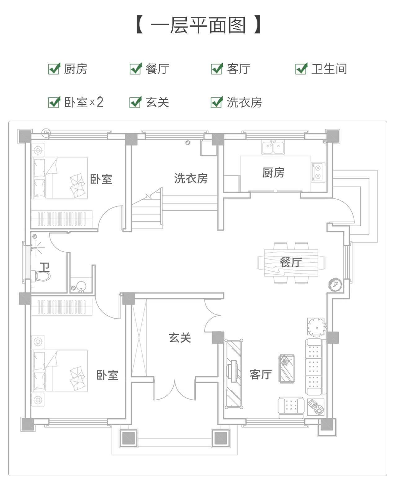 一層戶型圖