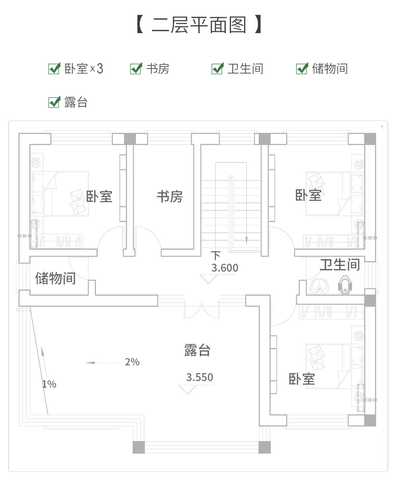 二層平面圖