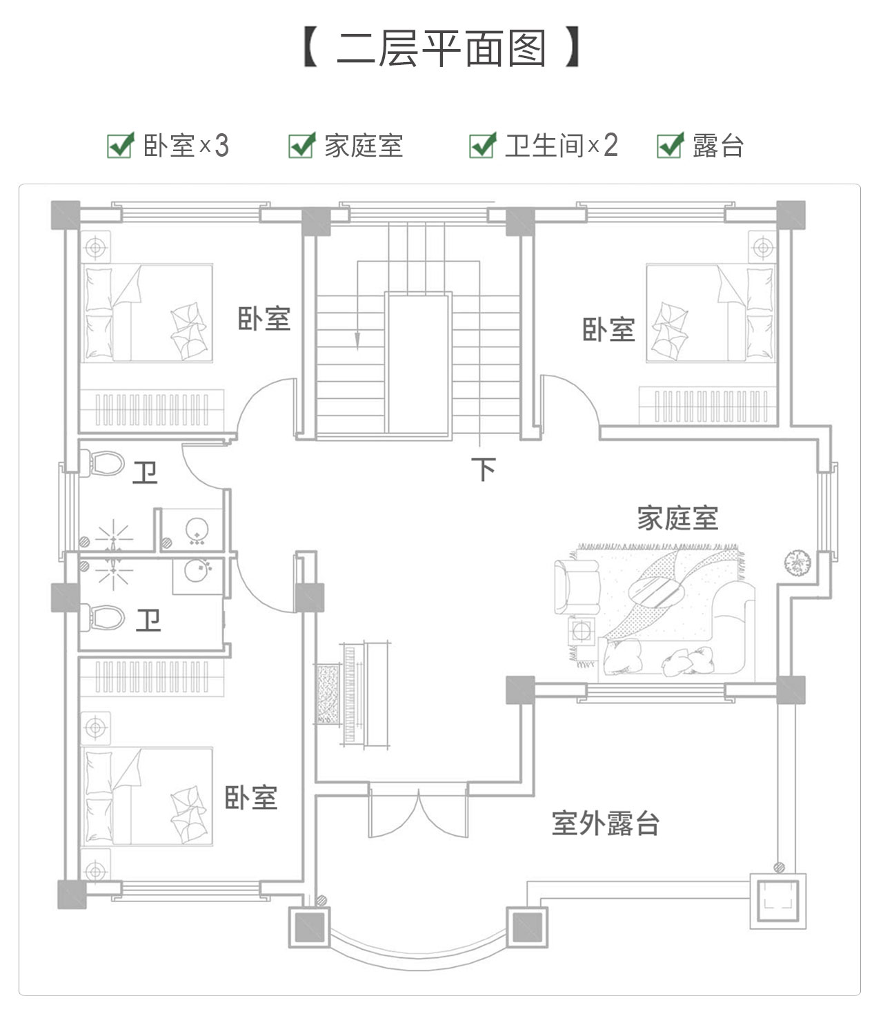 二層戶型圖