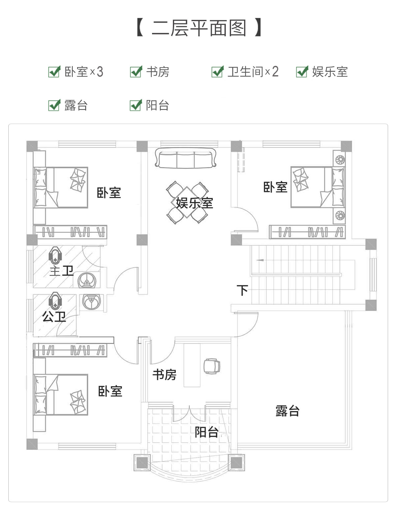 2020年新款別墅圖