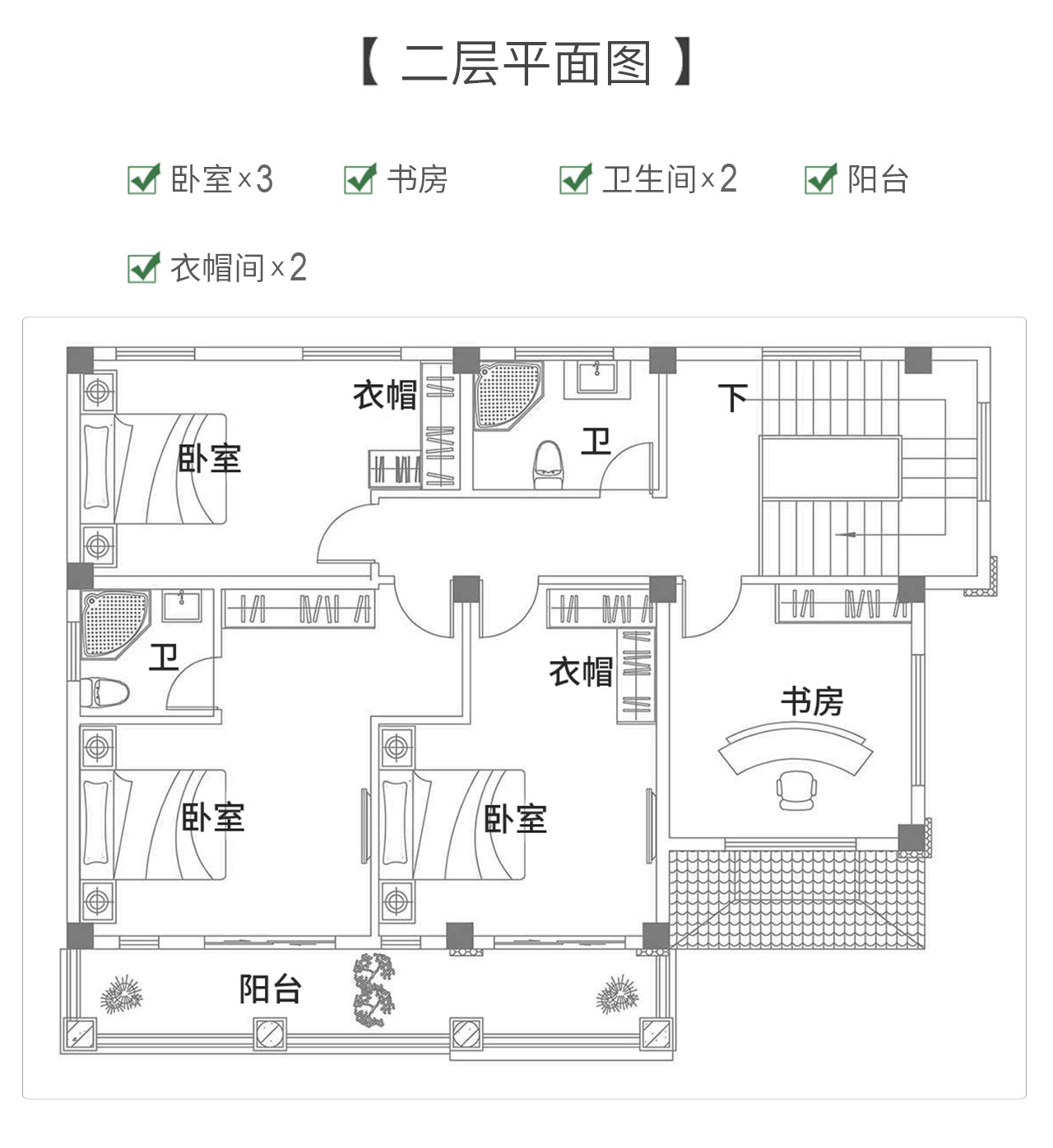 房屋設(shè)計(jì)圖