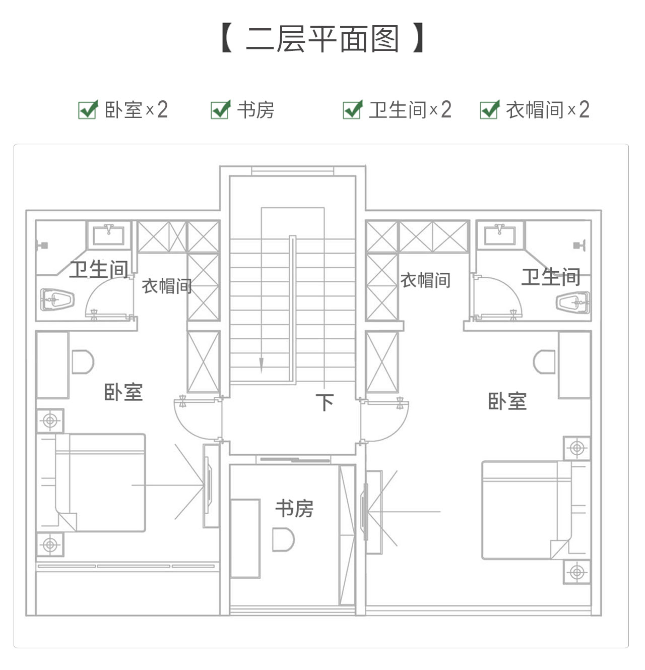 農村二層樓簡單大氣