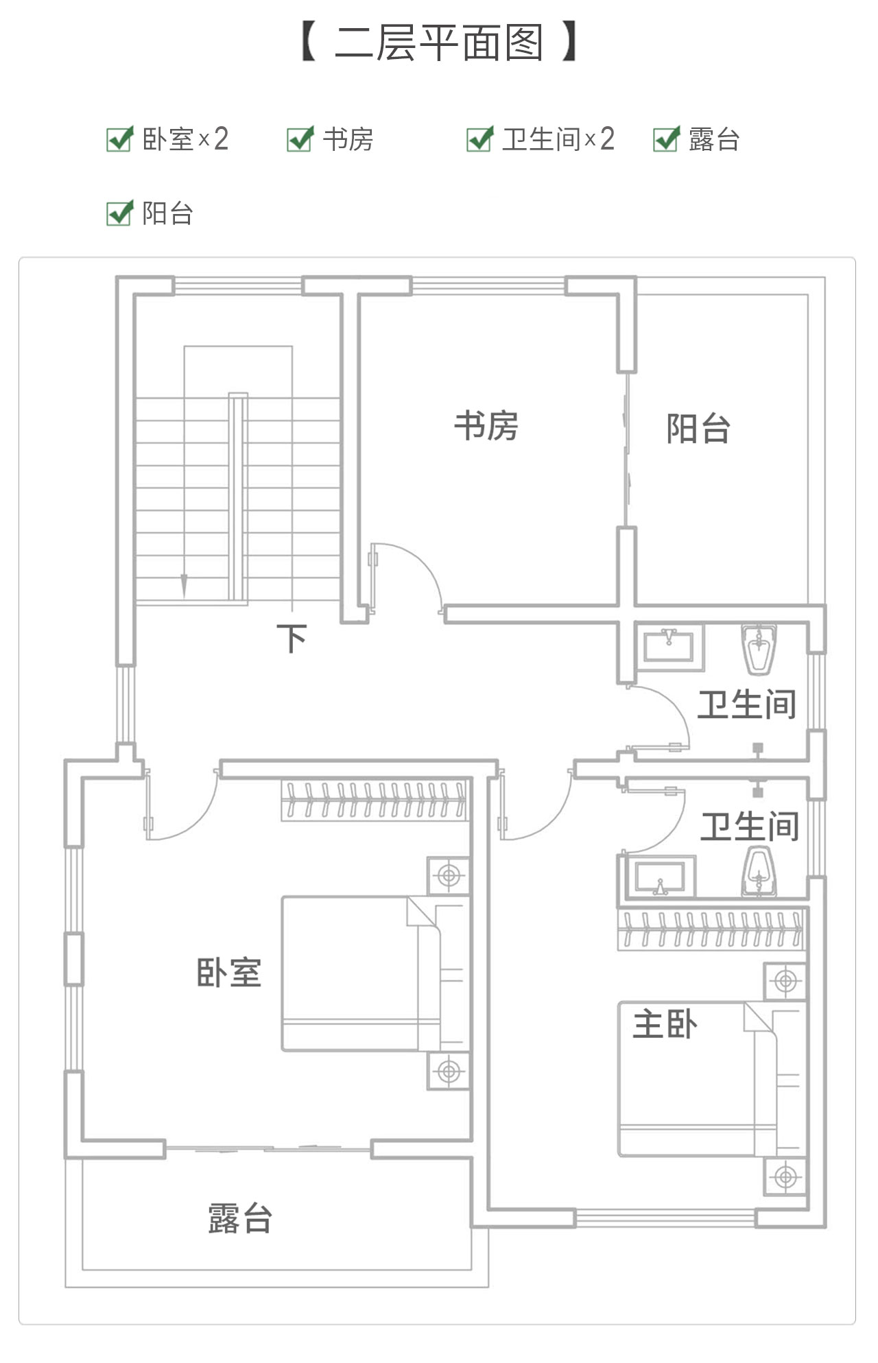 二層平面圖