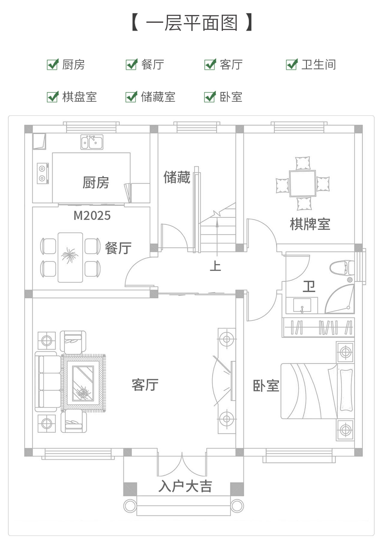 小戶型別墅設計效果圖