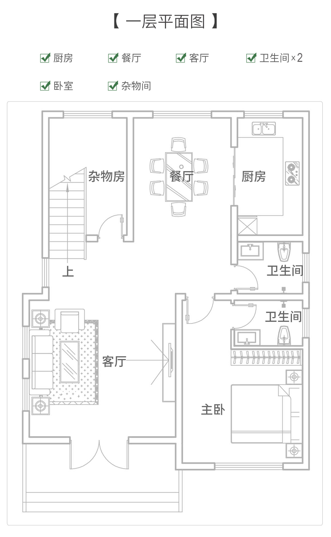 一層平面圖