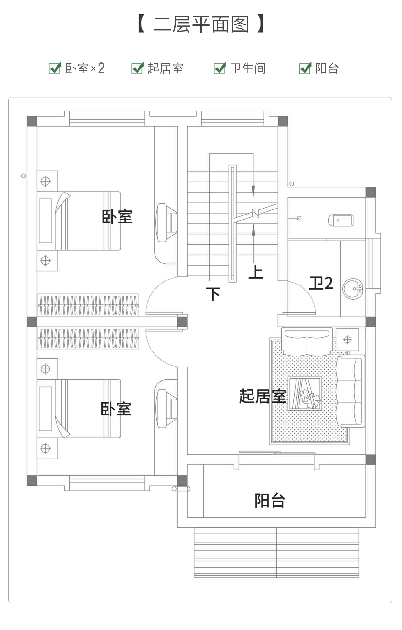 兩層半20萬農(nóng)村自建房