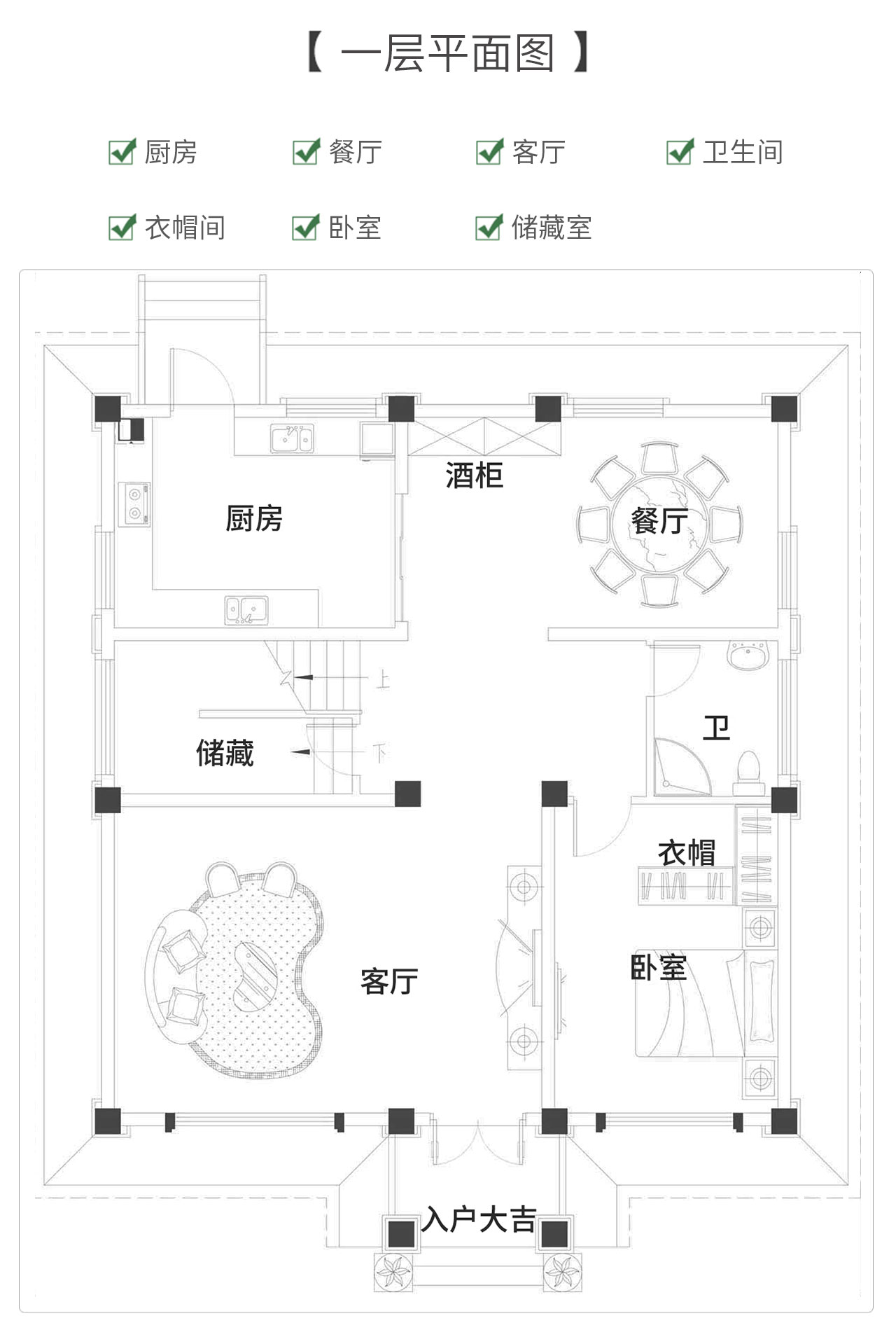 一層戶型圖