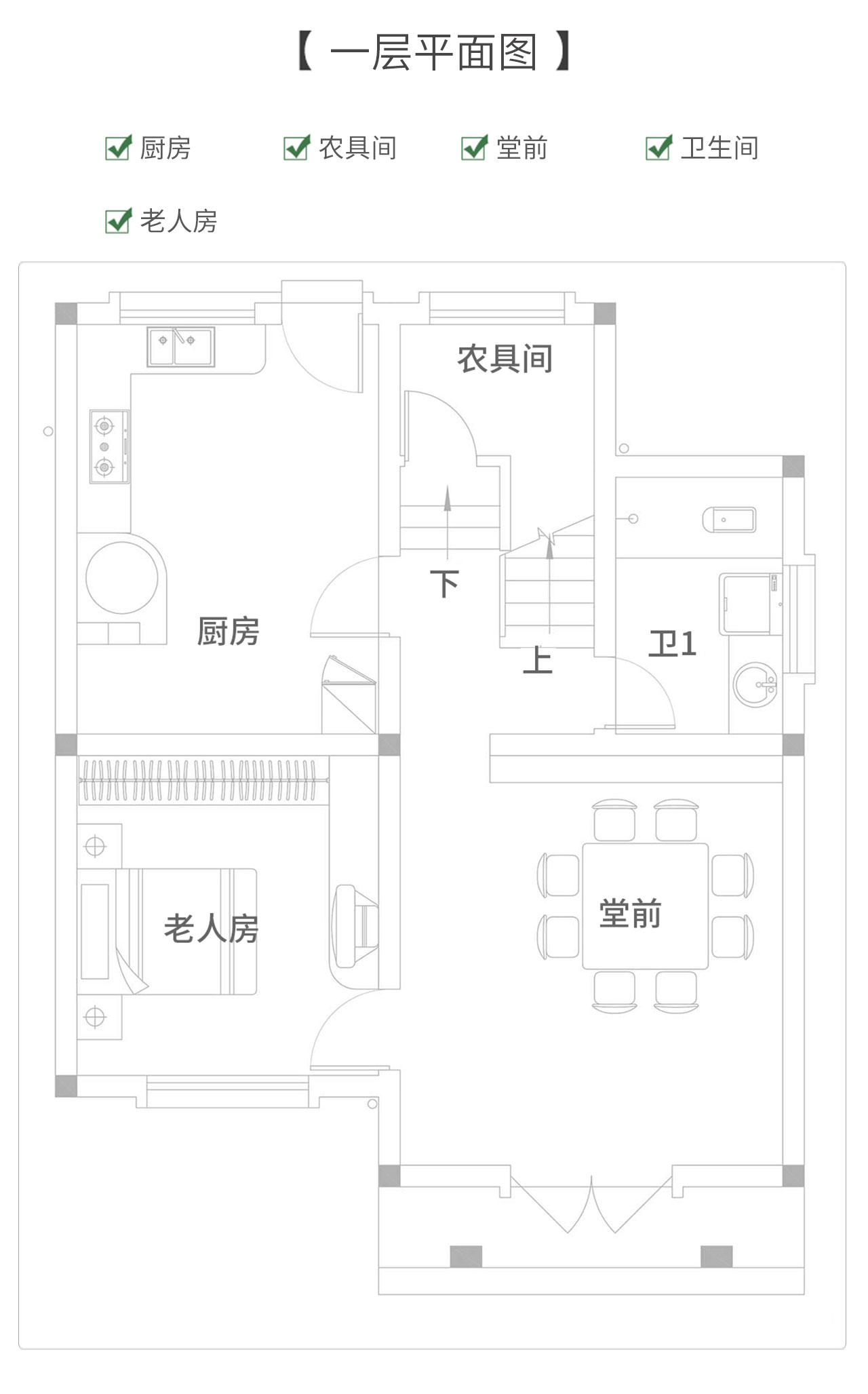 農(nóng)村三層樓房新款圖片