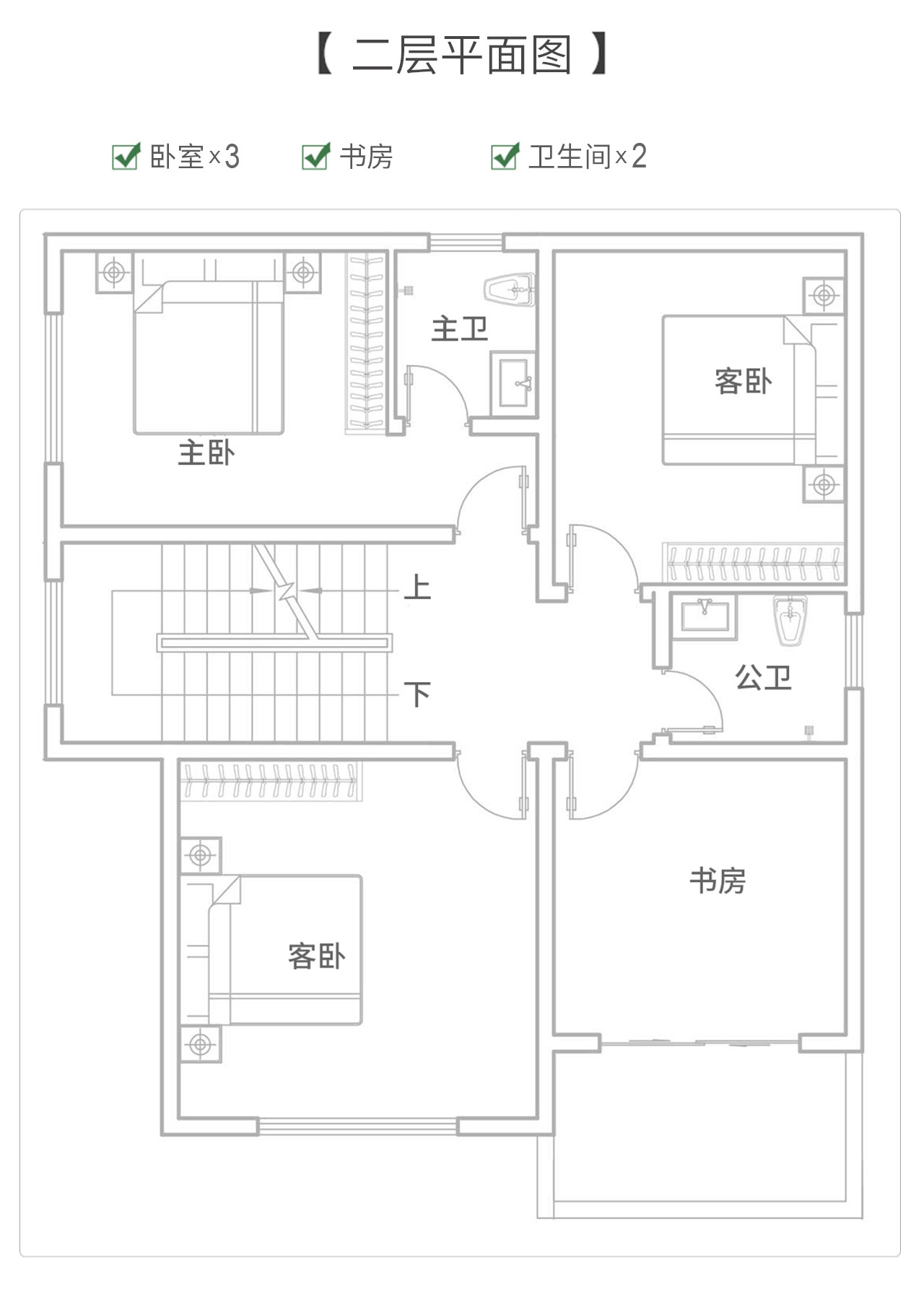 農(nóng)村二層半別墅