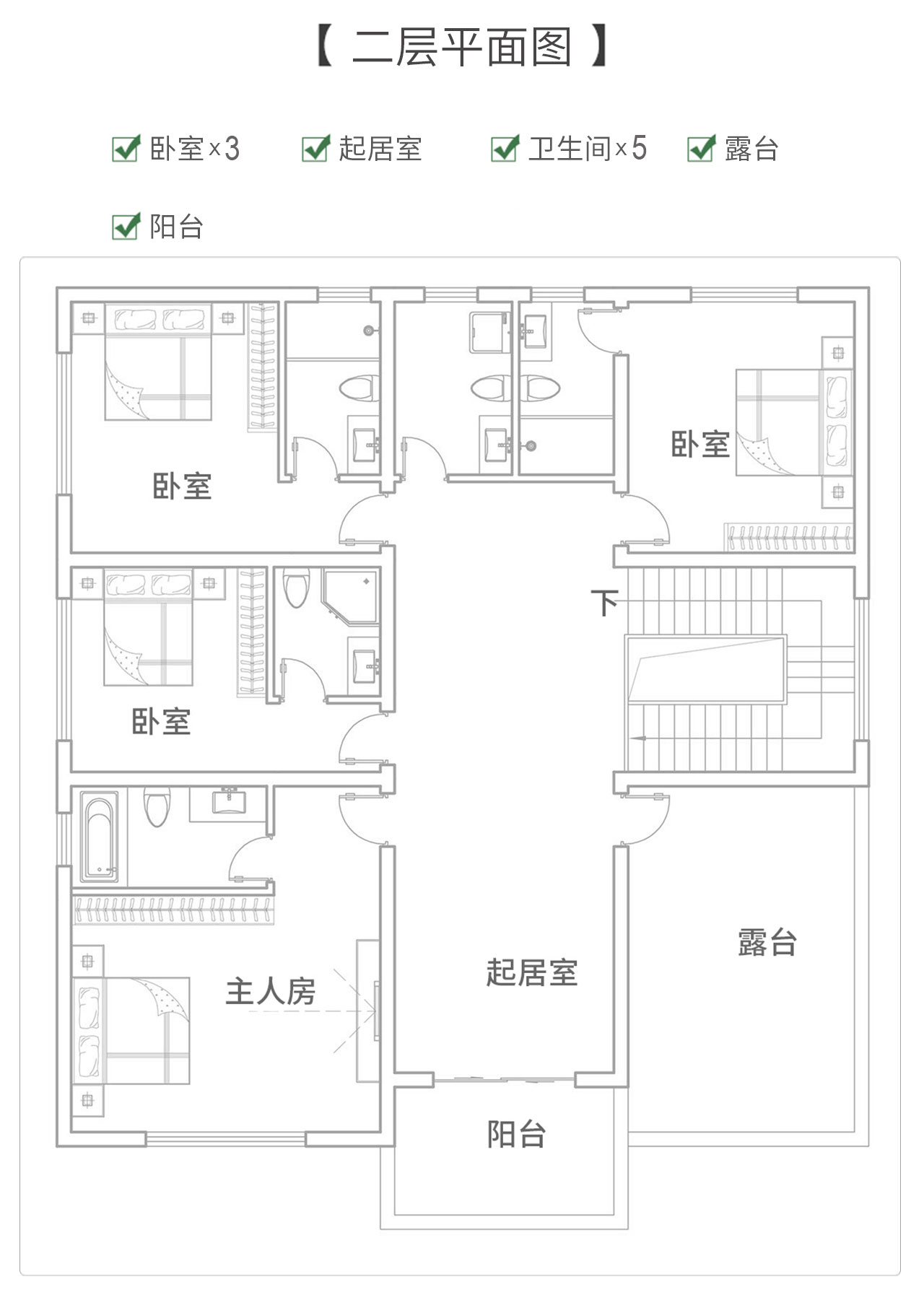 二層平面圖