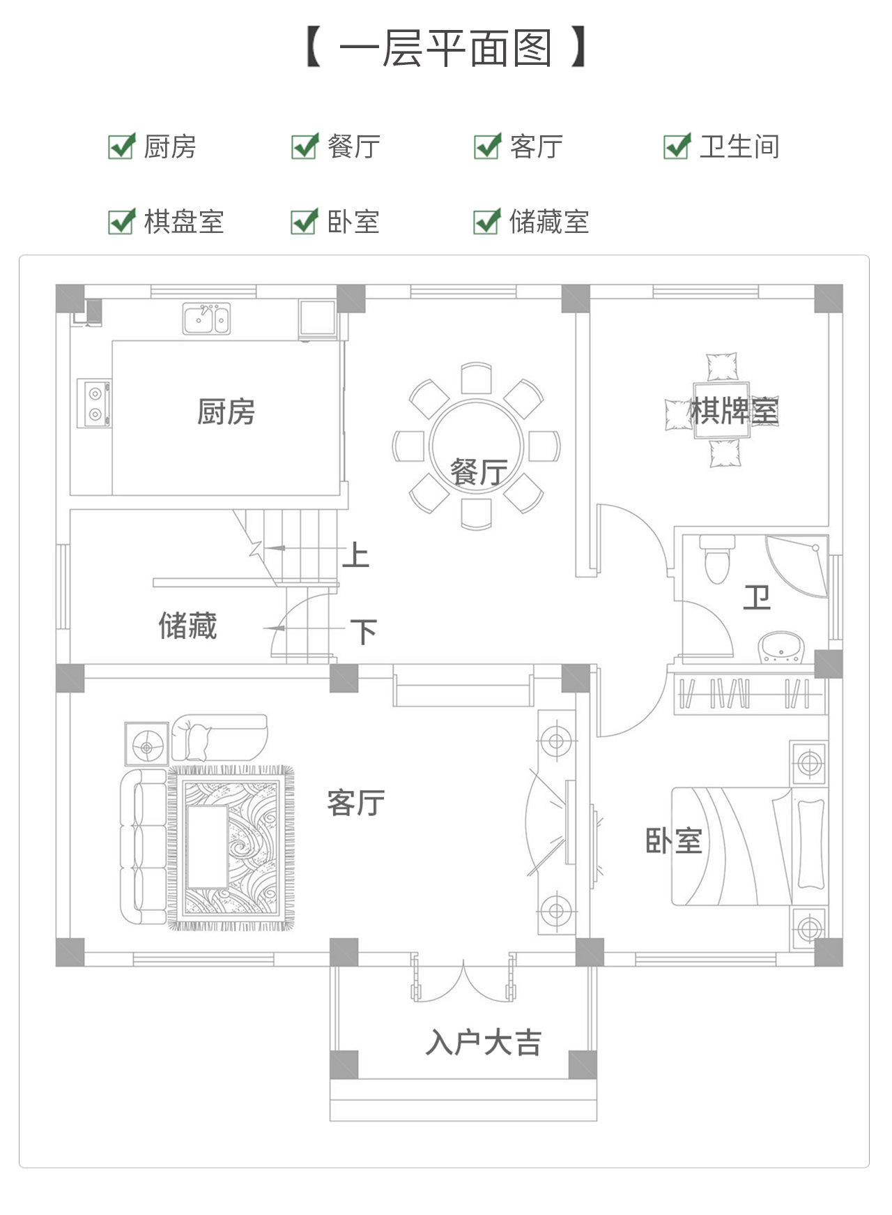 農(nóng)村別墅外觀效果圖