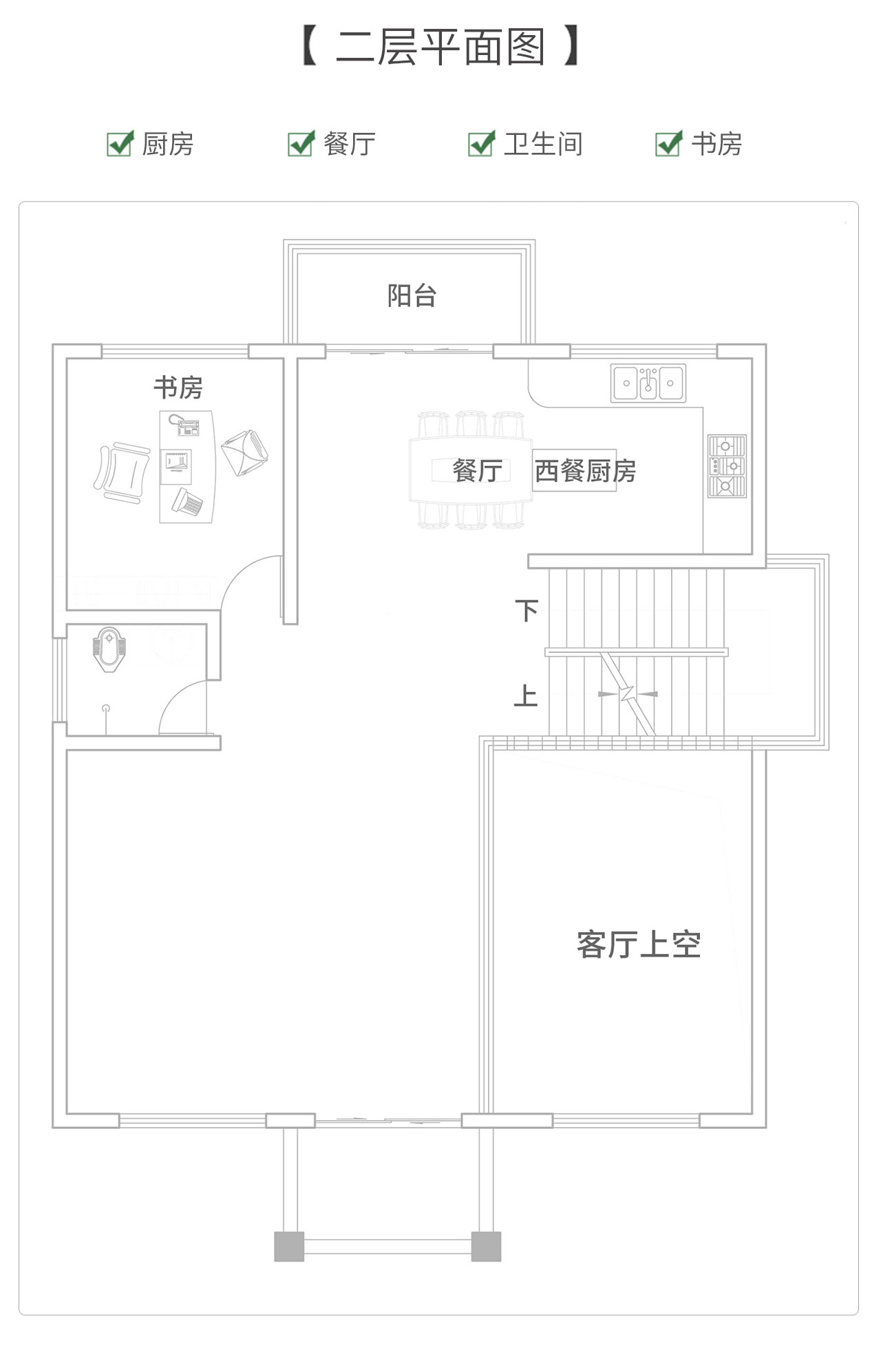 二層戶型圖