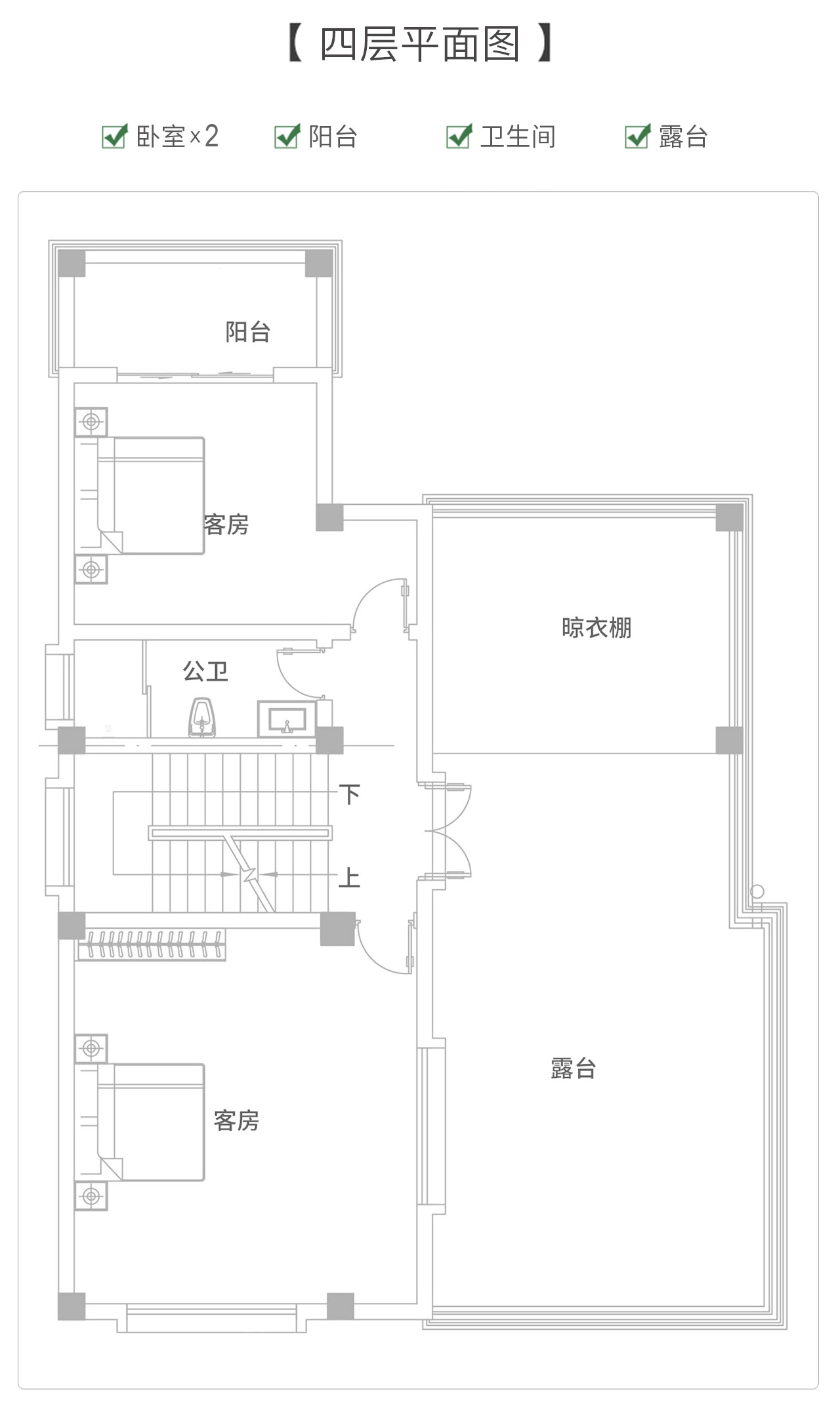 四層平面圖