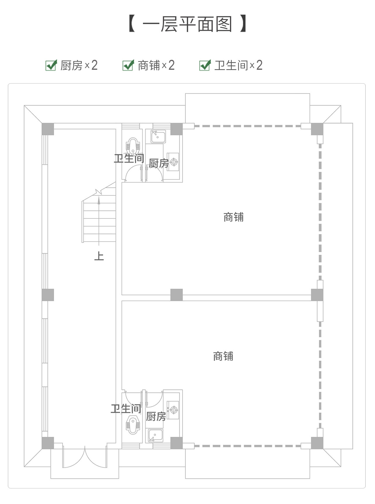 一層戶型圖