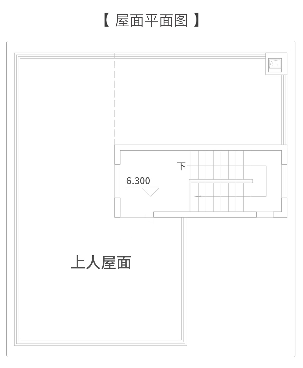 屋面戶型圖