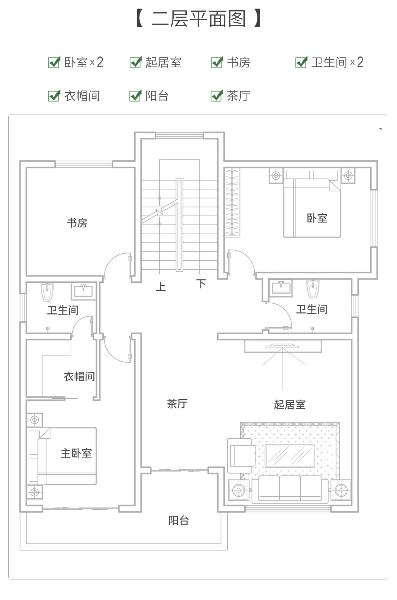 二層半帶露臺自建房圖片