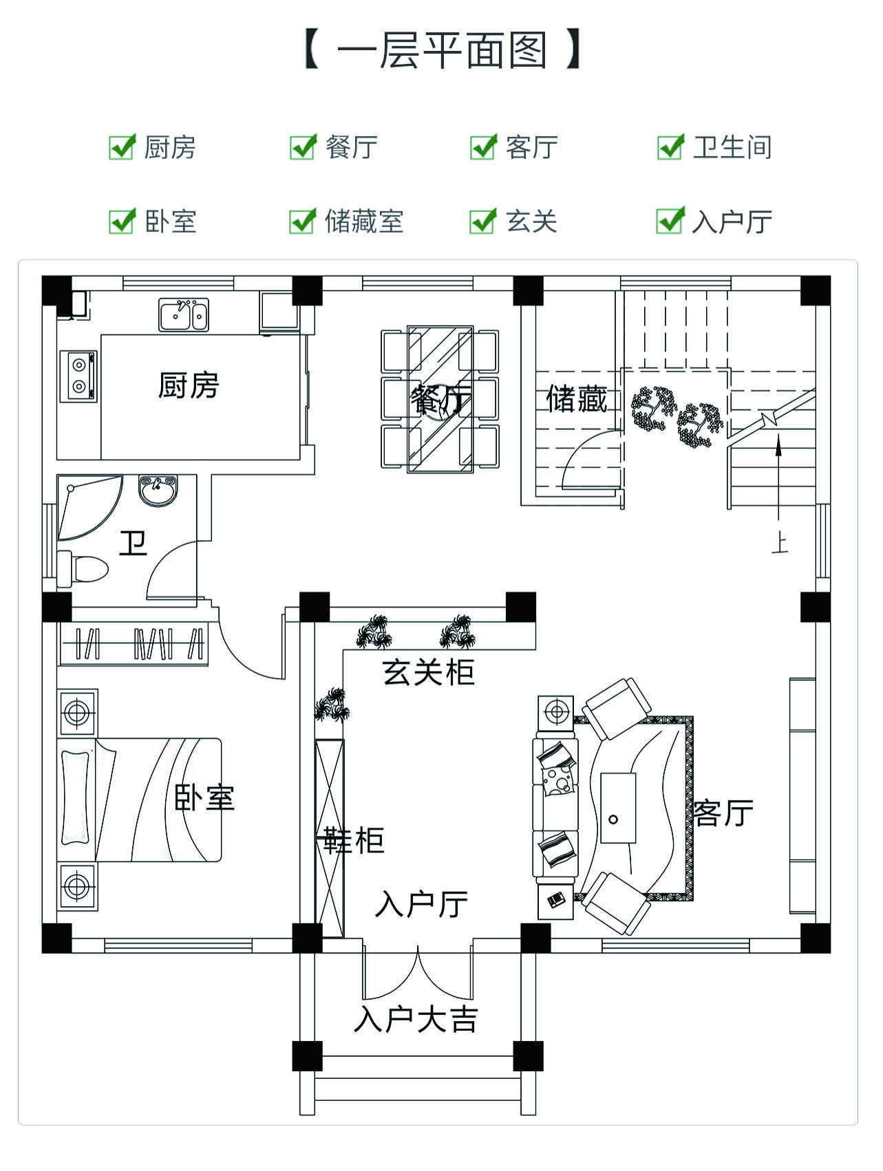 現代新中式別墅 