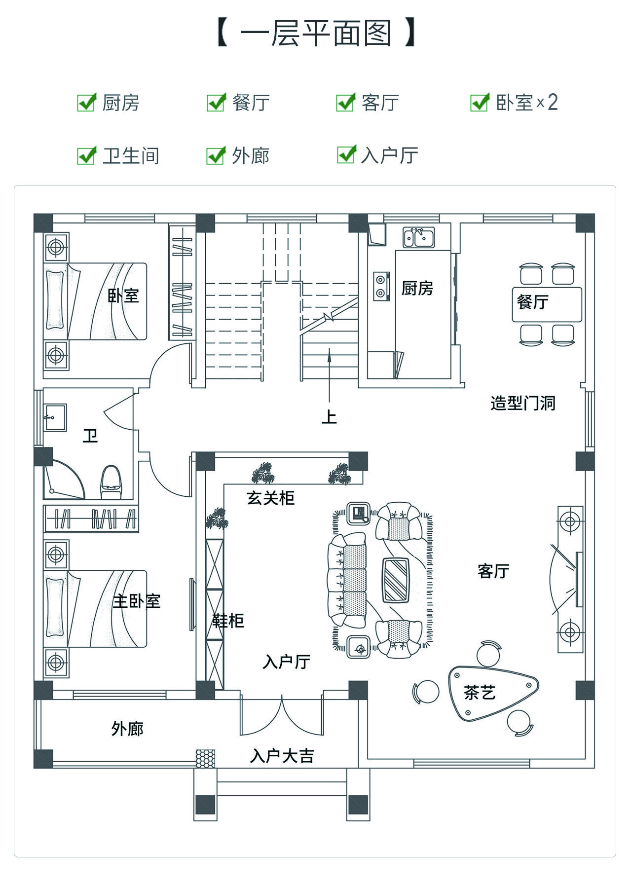 農(nóng)村二層簡單別墅圖片