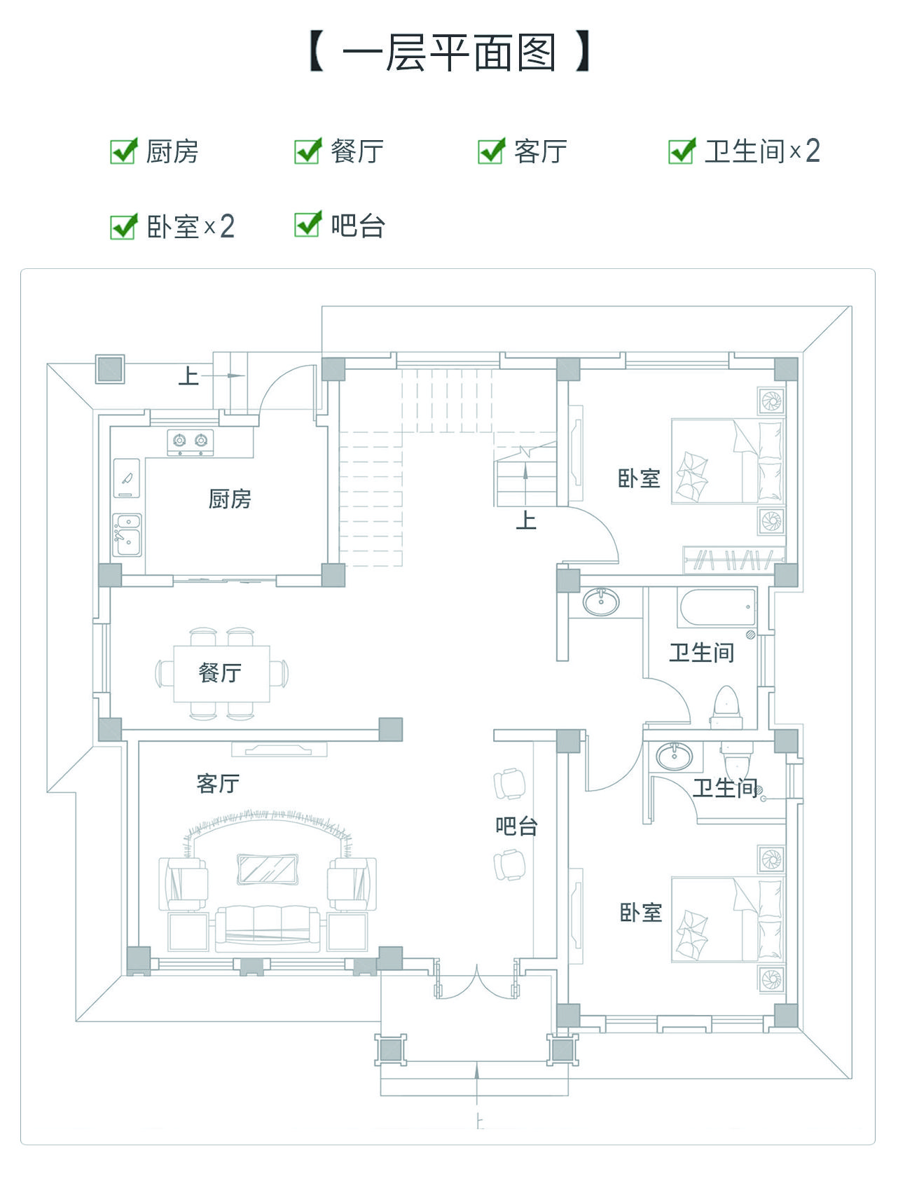 一層戶型圖