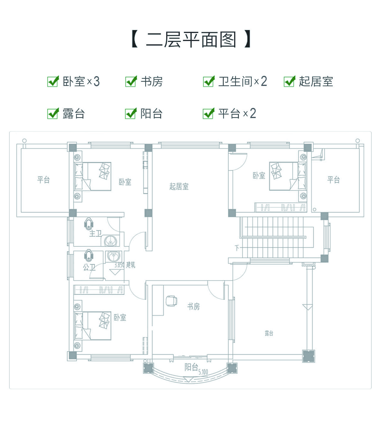 農村二層小別墅設計圖