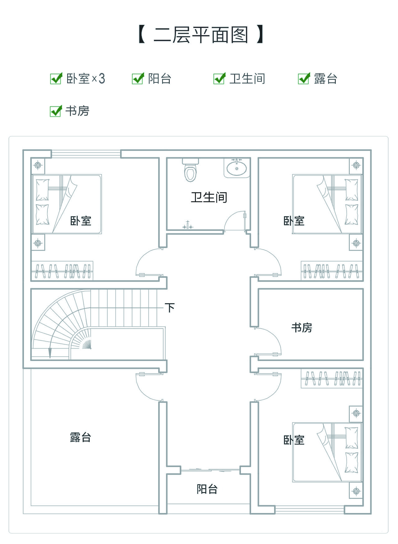 農村兩層別墅設計圖 