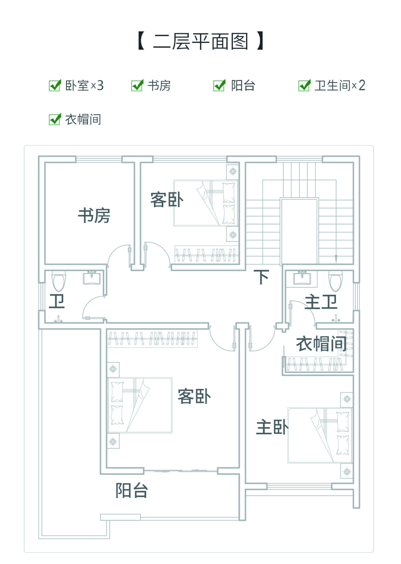 一層戶型圖