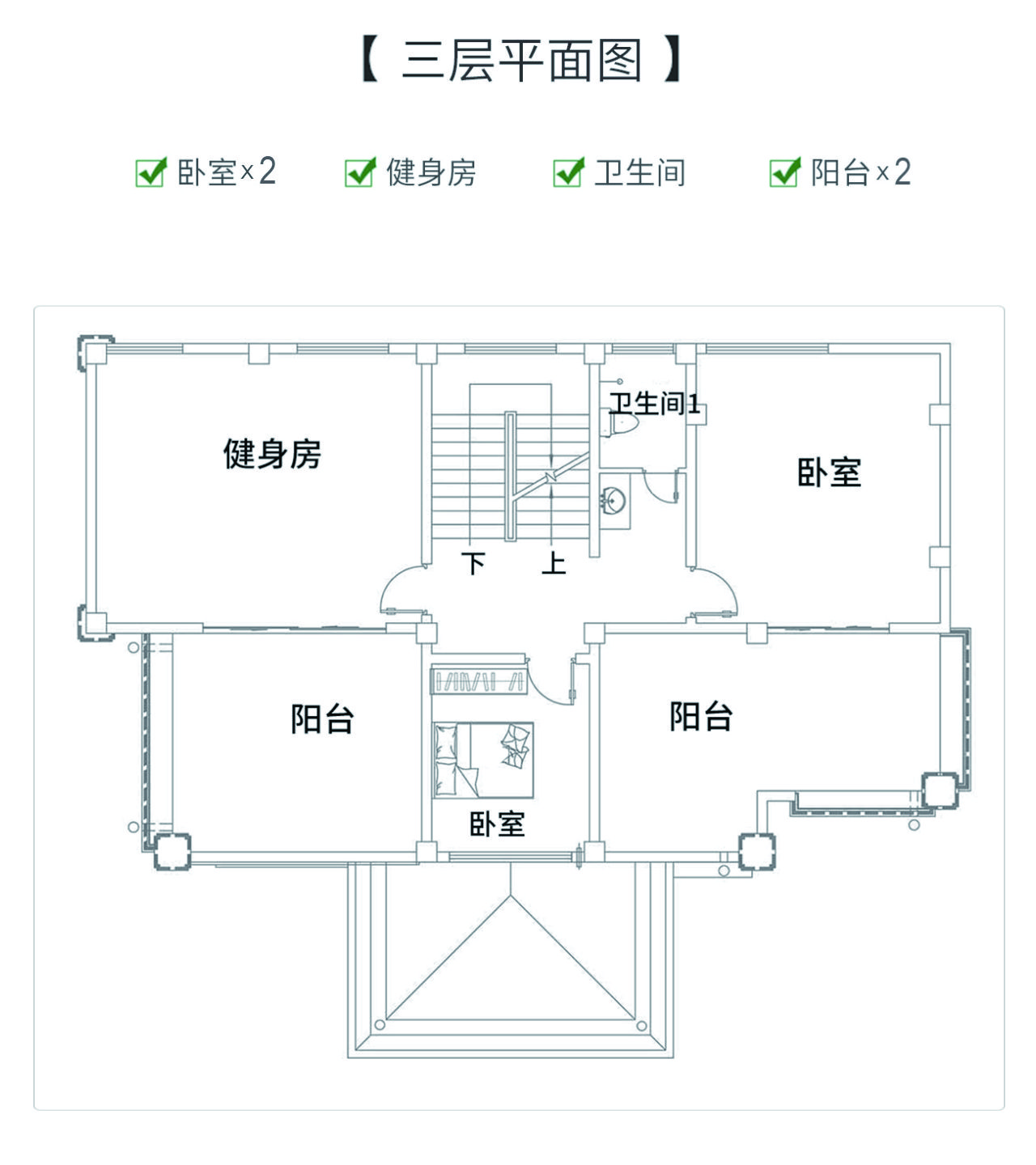 三層好看別墅