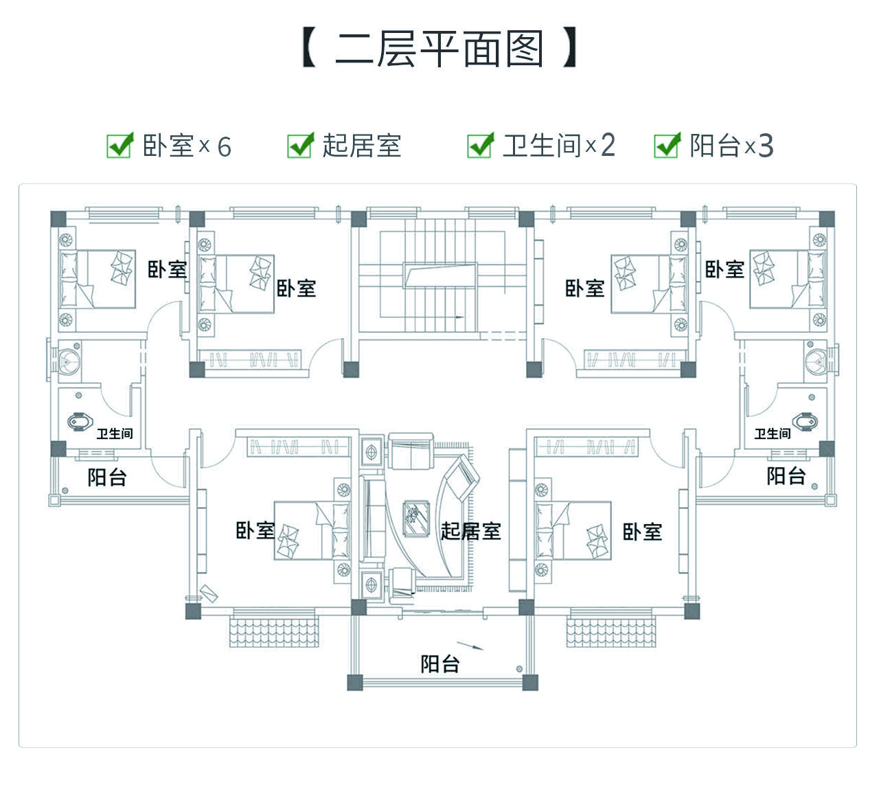 二層戶型圖