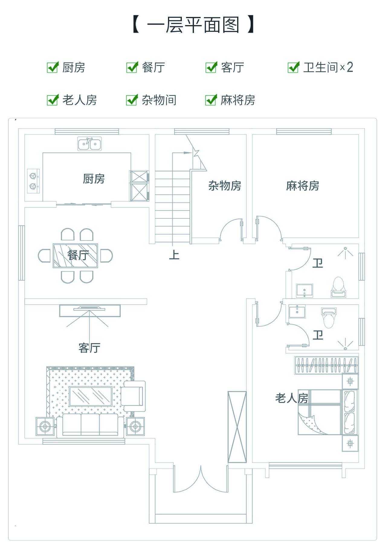 徽派建筑別墅設計