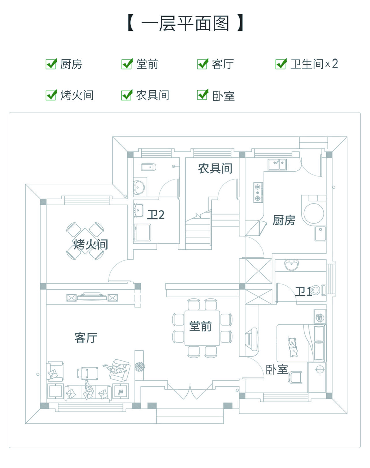 歐式農村自建房圖片