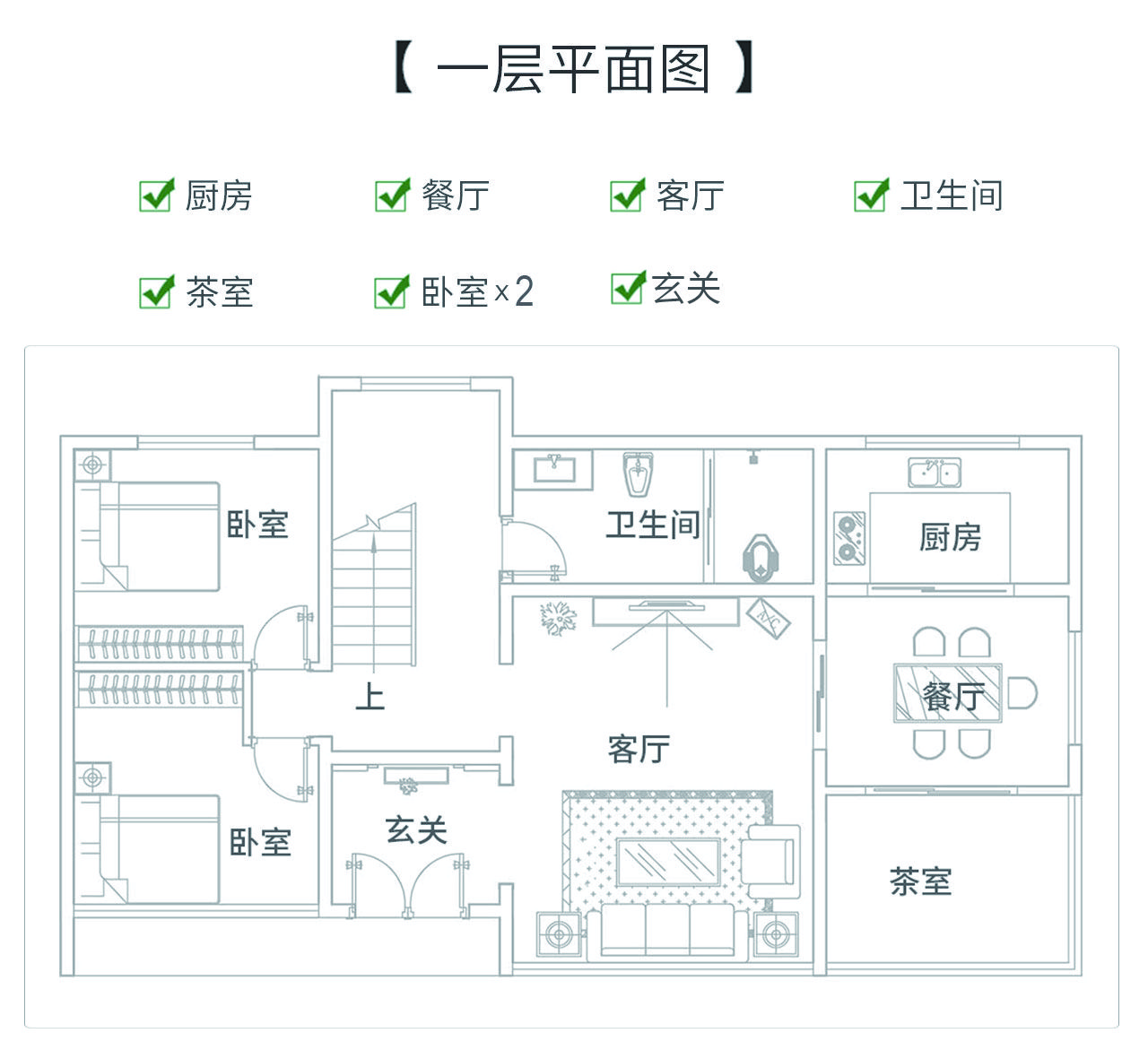 現代二層別墅