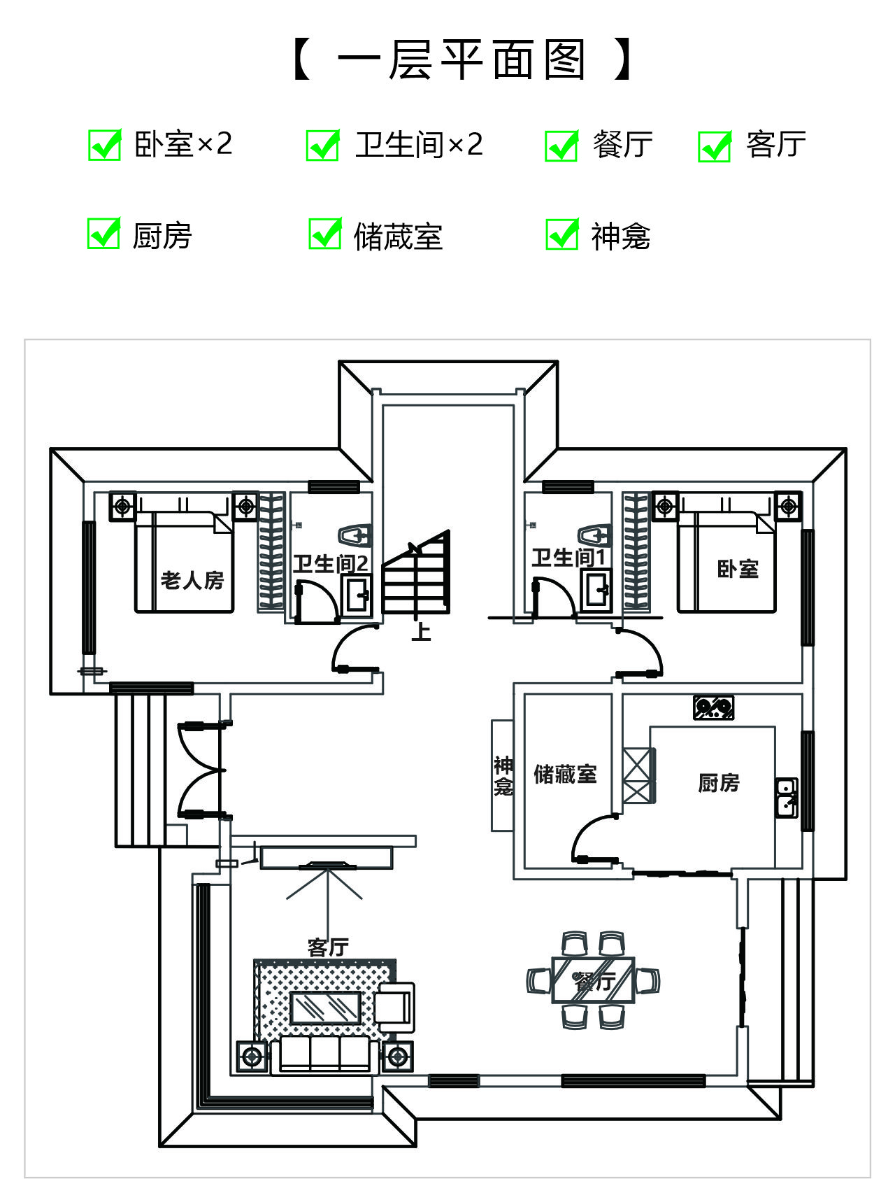 一層平面圖