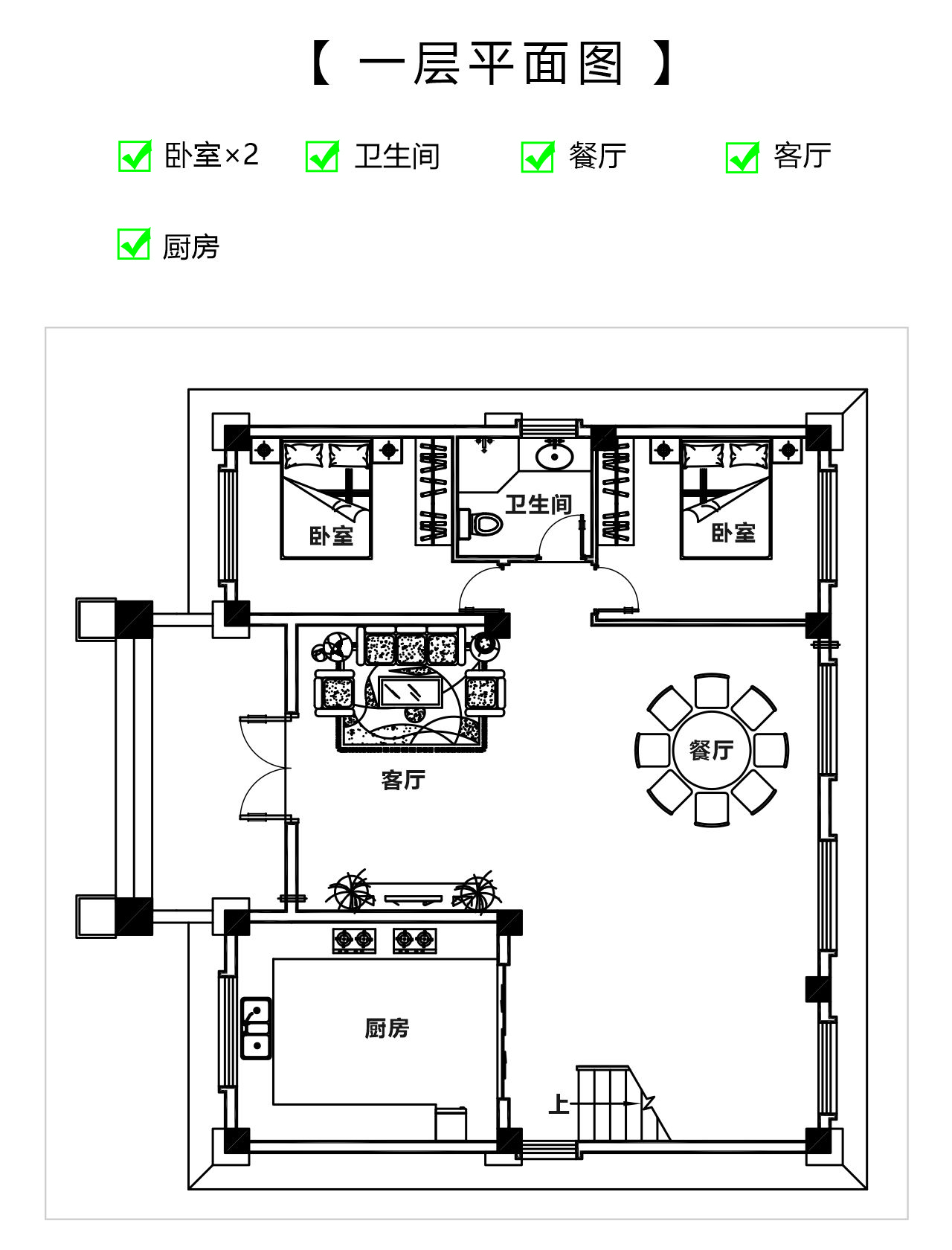 鄉村自建房屋設計圖