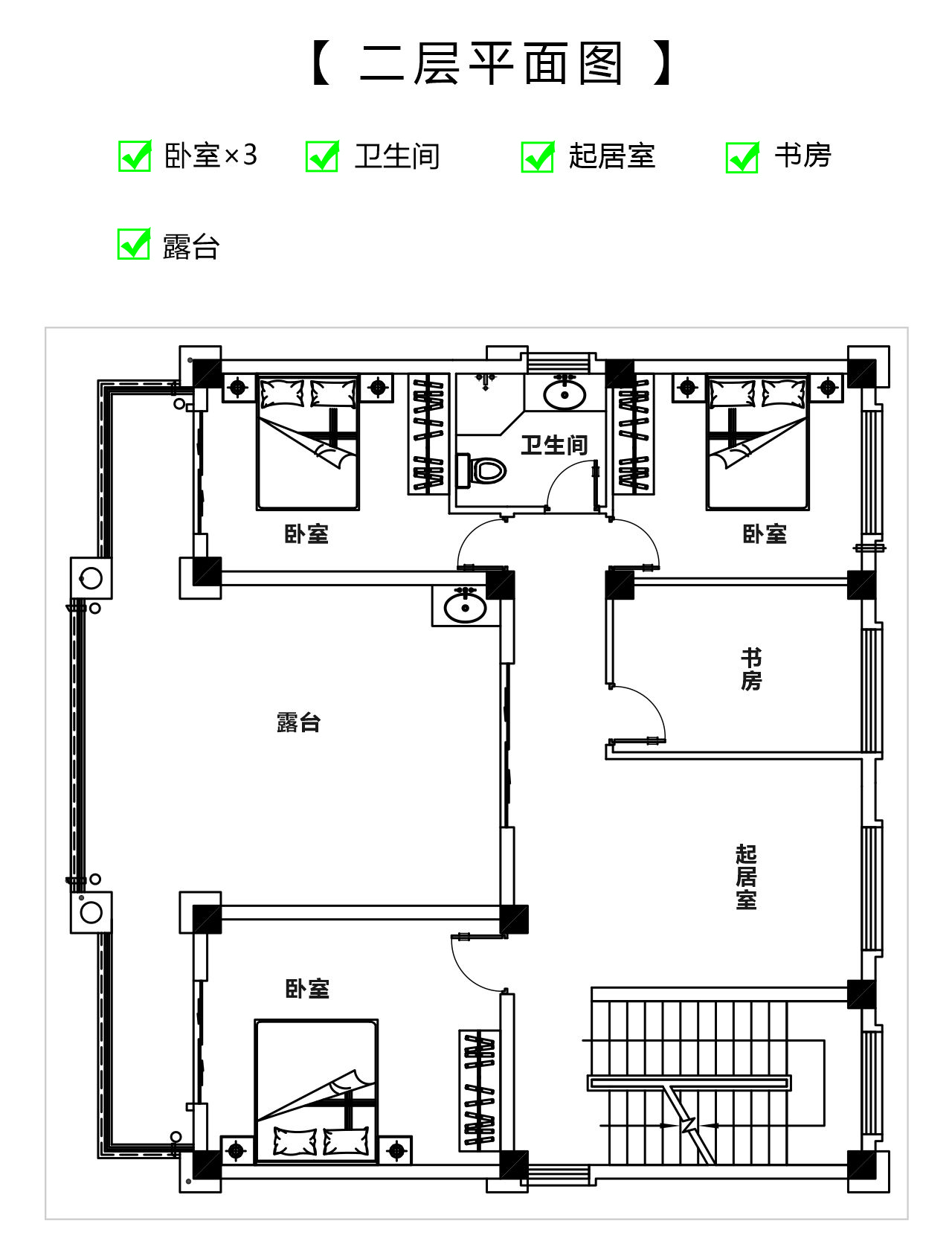 兩層半20萬農村自建房