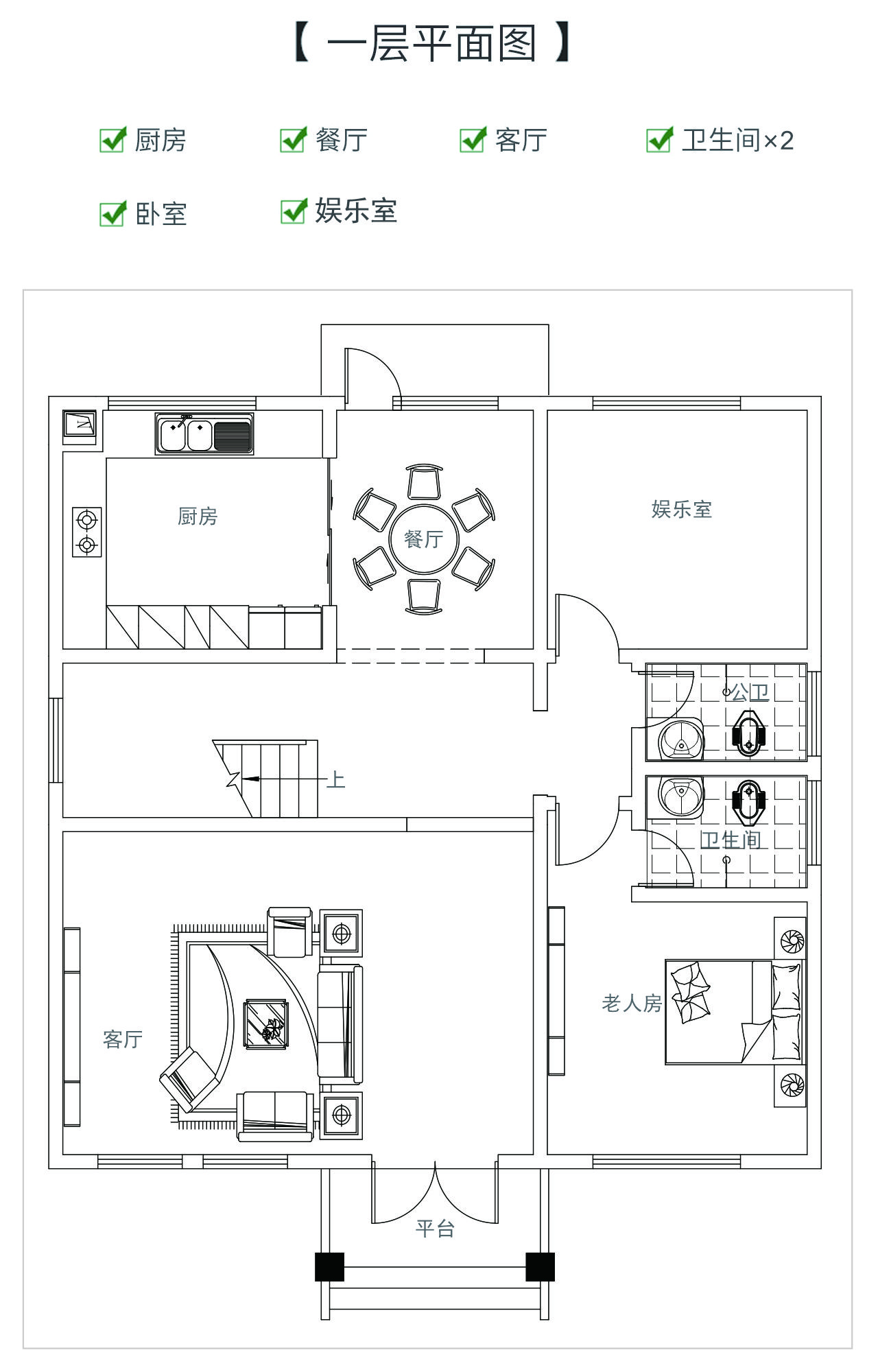 獨棟別墅戶型圖