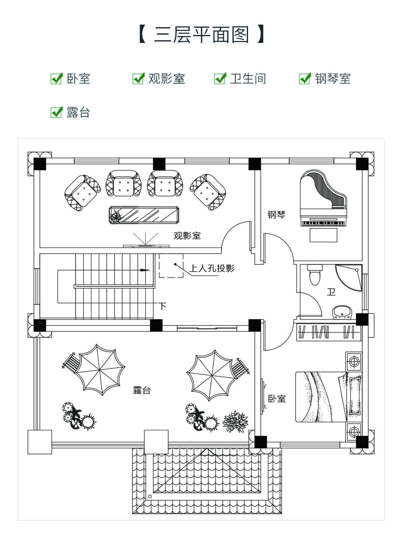 30萬以內農村建房三層